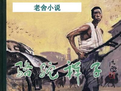51吃瓜捅主任免费阅读